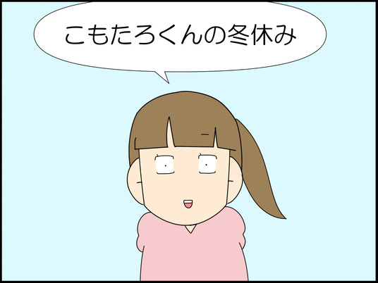 イラスト_005