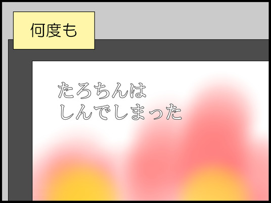 ブログ0005