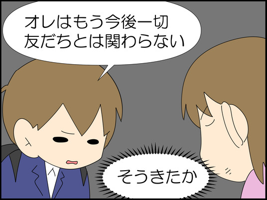 イラスト_037