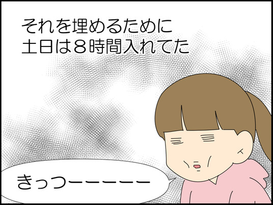 イラスト2_004
