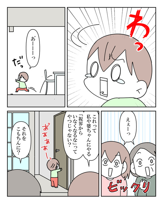 イラスト_015