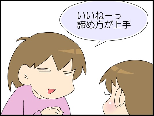 ブログ0003