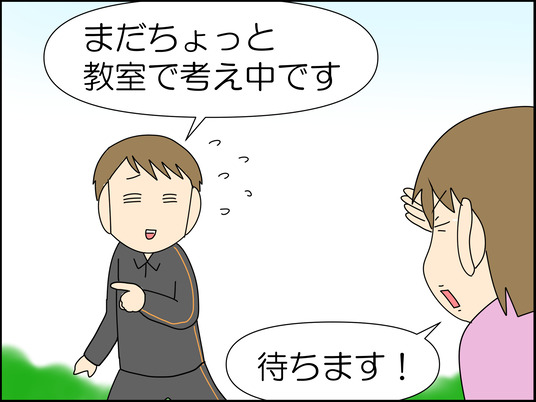 イラスト_048