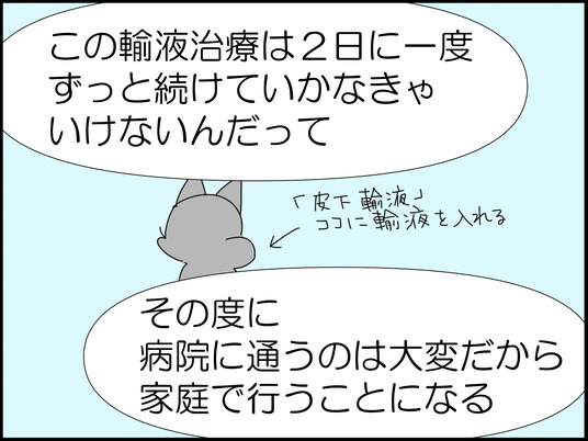 イラスト_022