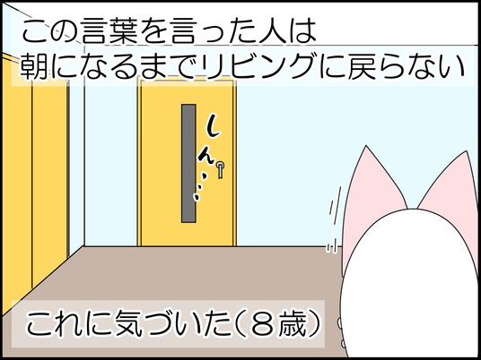 イラスト_003