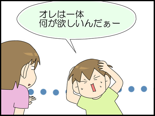 ブログ0006