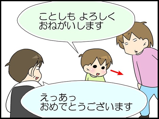 ブログ0007