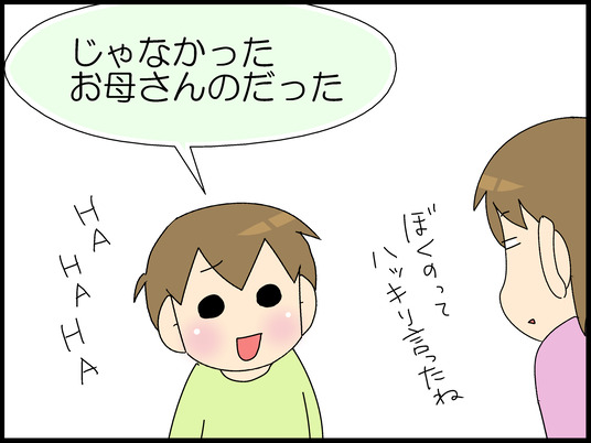 ブログ0002