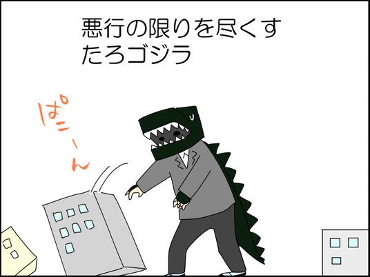 イラスト_086