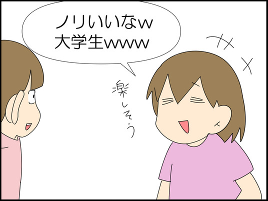 イラスト_009