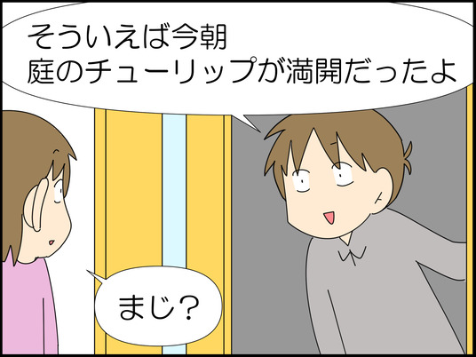 イラスト_002