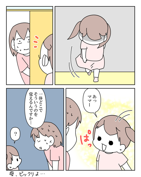 イラスト_027