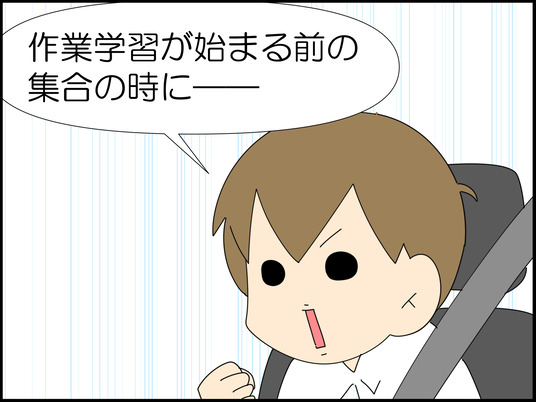 イラスト_044