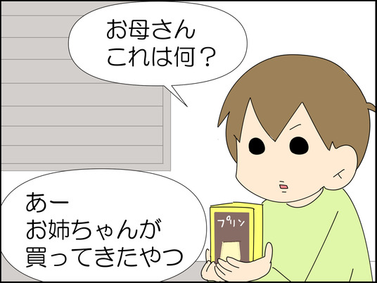 イラスト2_007