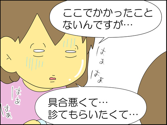 イラスト2_149