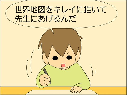 イラスト_010
