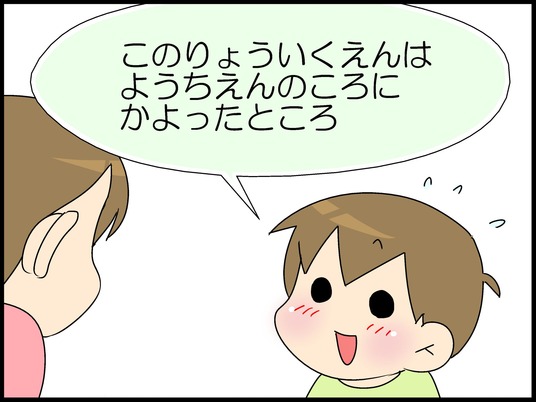 ブログ0002