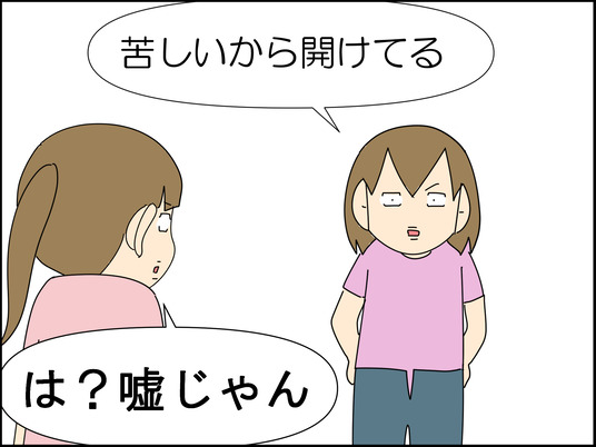 イラスト_015