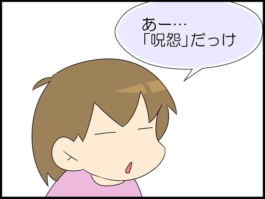 ブログ0003