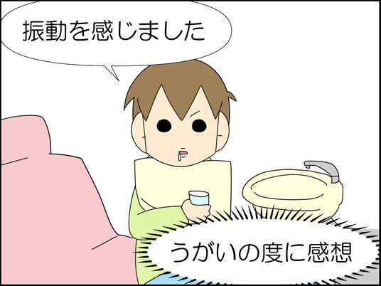 イラスト_030
