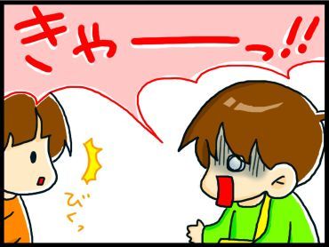 moroの家族と、ハンドメイドと。