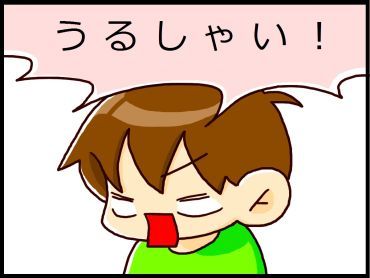 moroの家族と、ハンドメイドと。