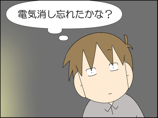 イラスト2_002