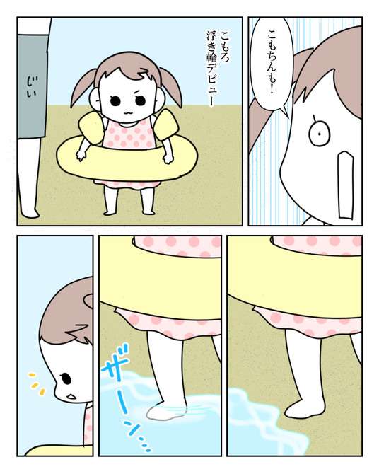 イラスト2_016