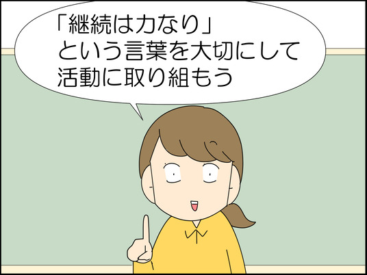 イラスト2_001