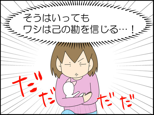 イラスト_011