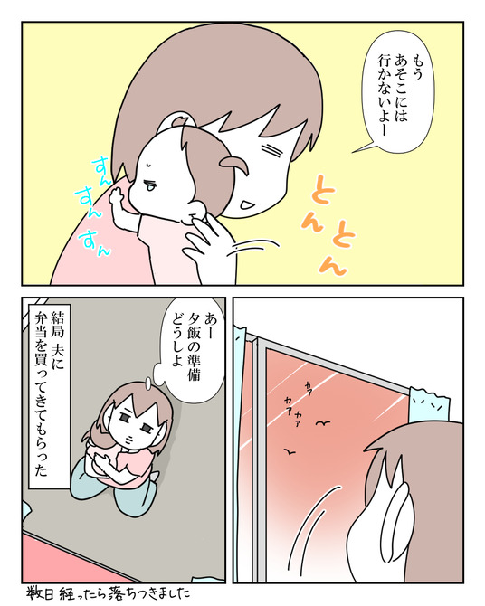 イラスト_047