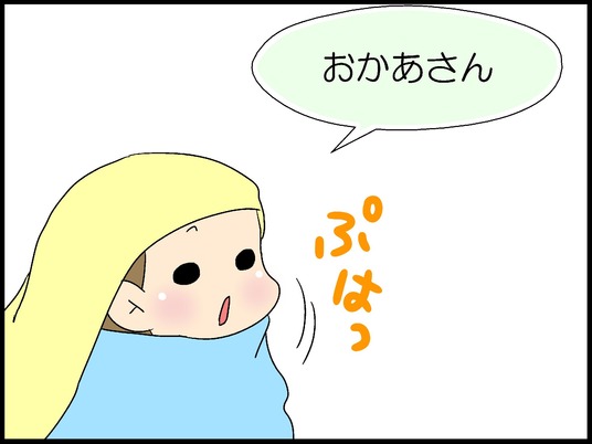 ブログ0002