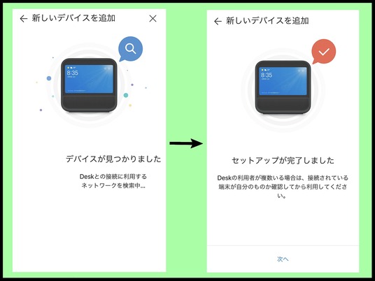 イラスト