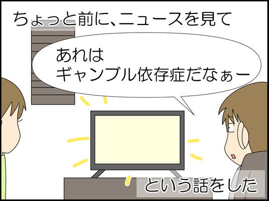 イラスト_001