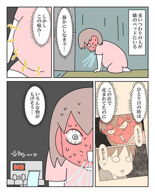 イラスト2_023