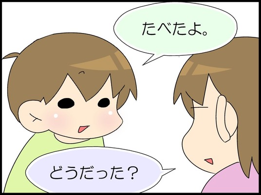 ブログ0008