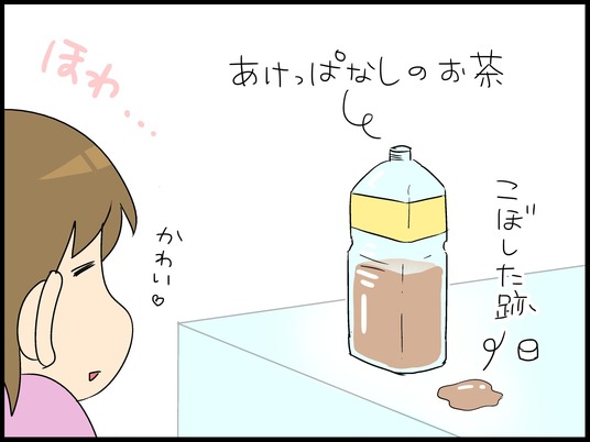 ブログ0009