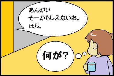 moroの家族と、ハンドメイドと。