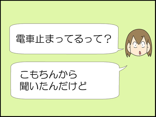 イラスト_004