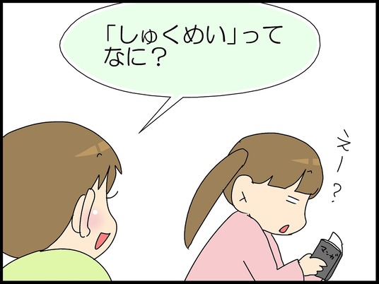 ブログ0004