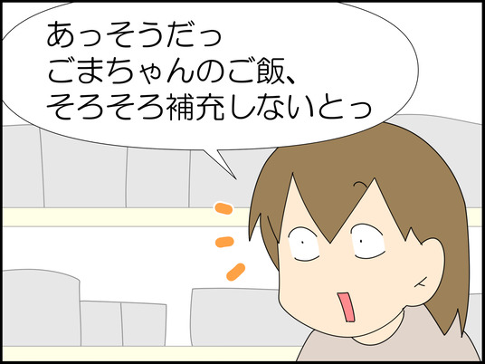 イラスト_002