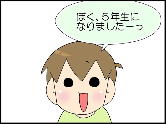 ブログ0001