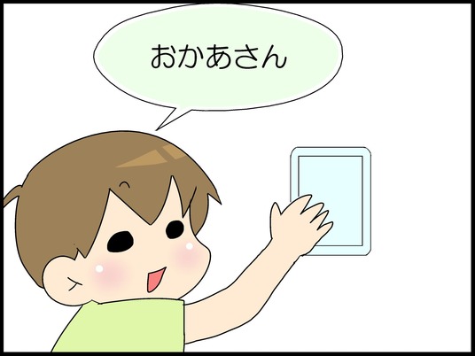 ブログ0005