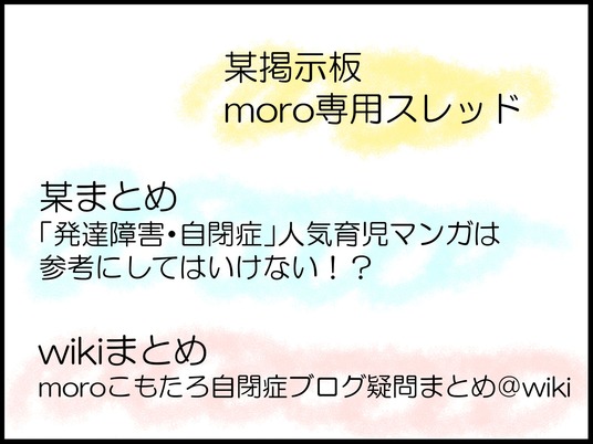 ブログ0012