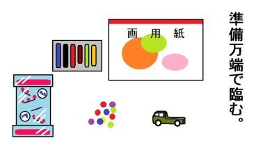 moroの家族と、ハンドメイドと。