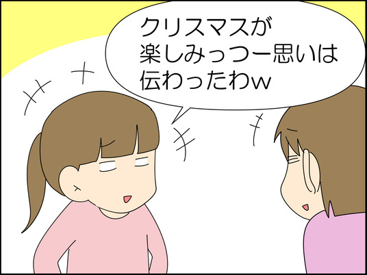 イラスト_044