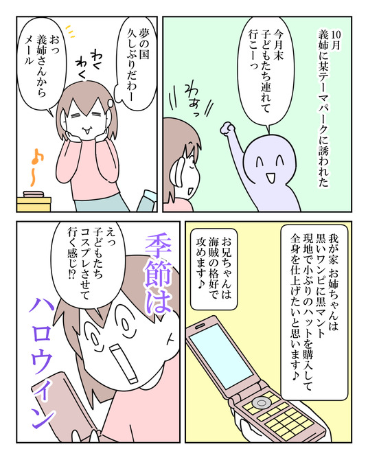 イラスト_014