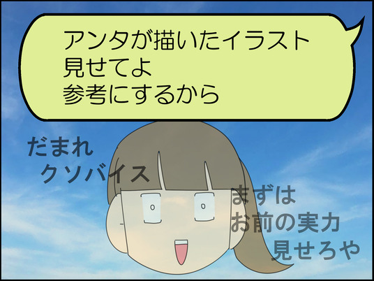 イラスト_022