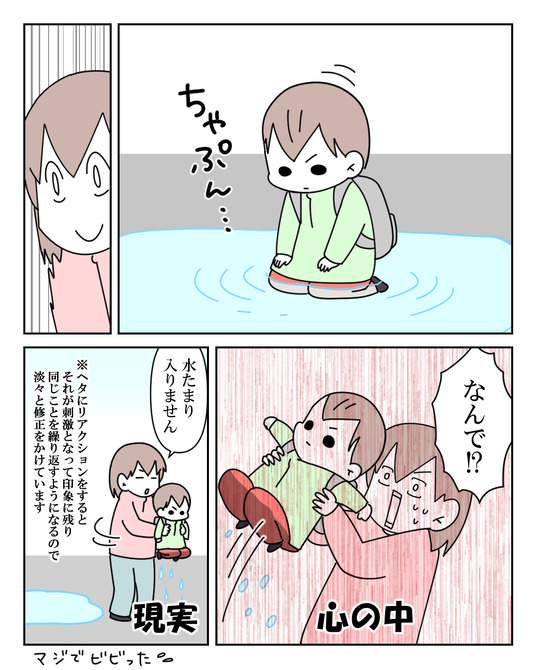 イラスト_007