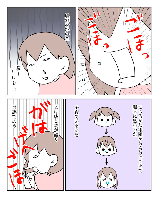 イラスト_009